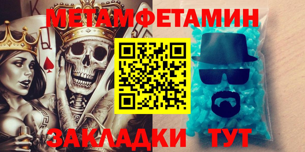 Амфетамин  Вход с VPN  Курчалой  АМФЕТАМИН Розовый 