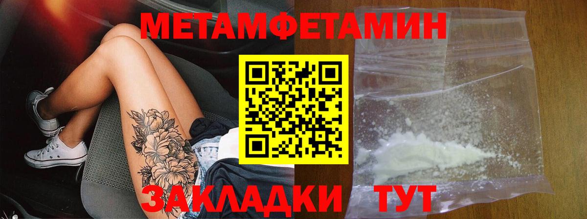 Amphetamine 97% Курчалой