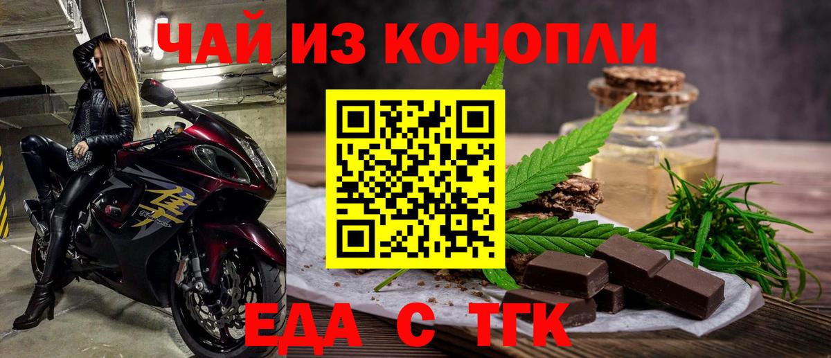 Кокаин  Вход с VPN  МЕФ кристаллы  Курчалой  АМФ   Марихуана  ГАШ 