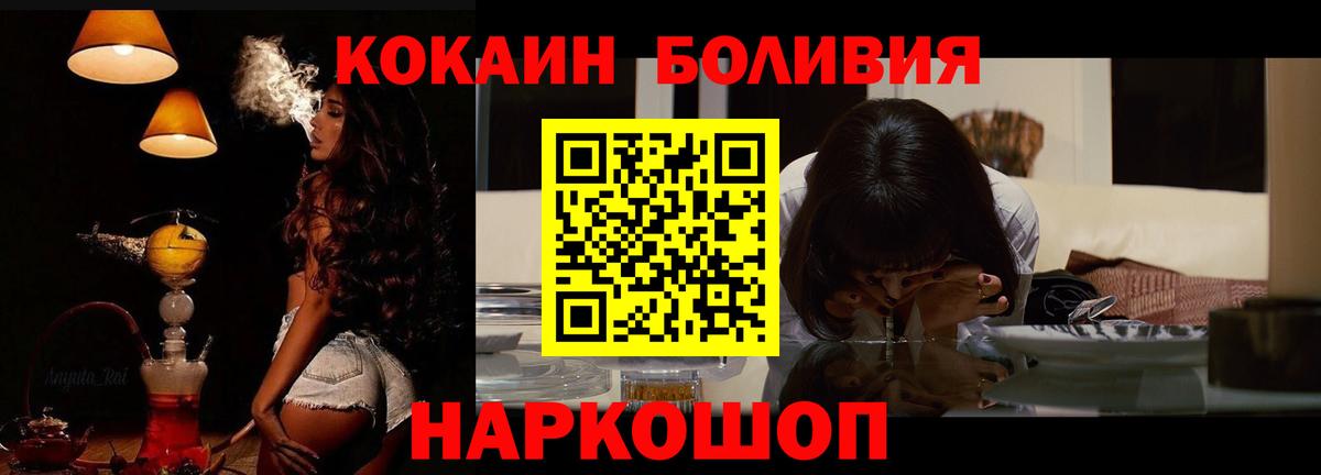 Cocaine Эквадор Курчалой