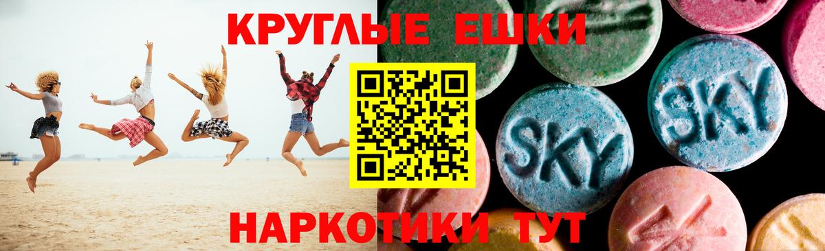 ЭКСТАЗИ Дубай  Вход с VPN  ЭКСТАЗИ  Курчалой 