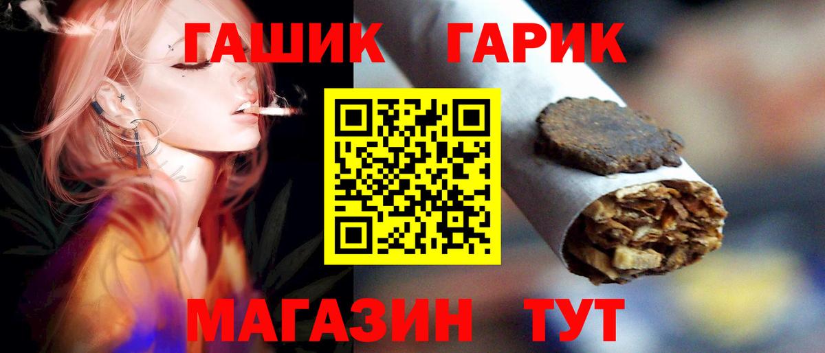ГАШ ice o lator  Вход с VPN  Курчалой  Гашиш  ГАШИШ убойный 
