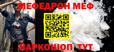 скорость mdpv Ставрополь