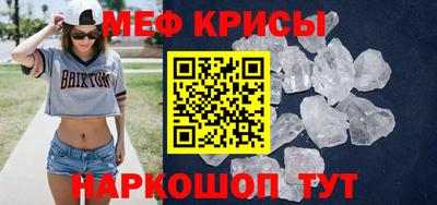 скорость mdpv Ставрополь