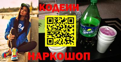стафф Старая Купавна