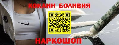 стафф Старая Купавна