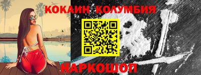 скорость mdpv Ставрополь