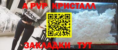 стафф Старая Купавна