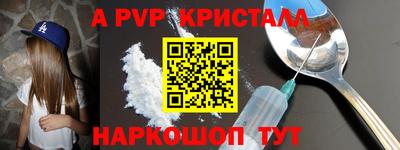 скорость mdpv Ставрополь