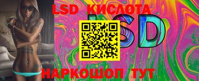 стафф Старая Купавна