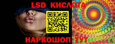 стафф Старая Купавна