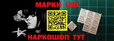 стафф Старая Купавна