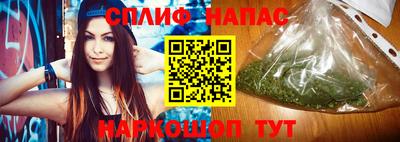 стафф Старая Купавна