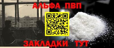 стафф Старая Купавна