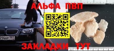 скорость mdpv Ставрополь