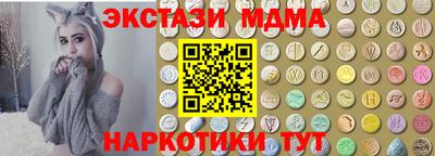 мяу мяу мука Среднеуральск