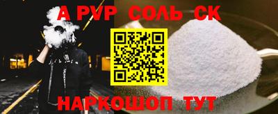 стафф Старая Купавна