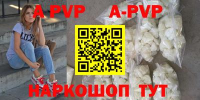 стафф Старая Купавна