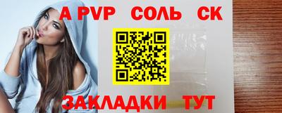 мяу мяу мука Среднеуральск