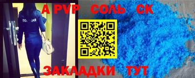 стафф Старая Купавна