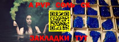 стафф Старая Купавна