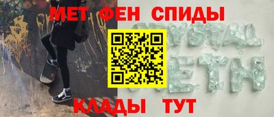 стафф Старая Купавна