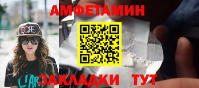 стафф Старая Купавна