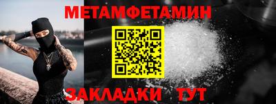 скорость mdpv Ставрополь