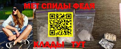 скорость mdpv Ставрополь
