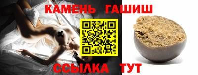 стафф Старая Купавна