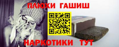 стафф Старая Купавна