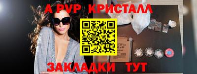 стафф Старая Купавна