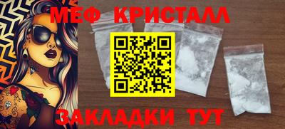 мяу мяу мука Среднеуральск