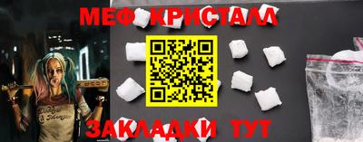 мяу мяу мука Среднеуральск