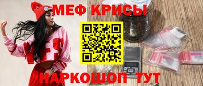 стафф Старая Купавна