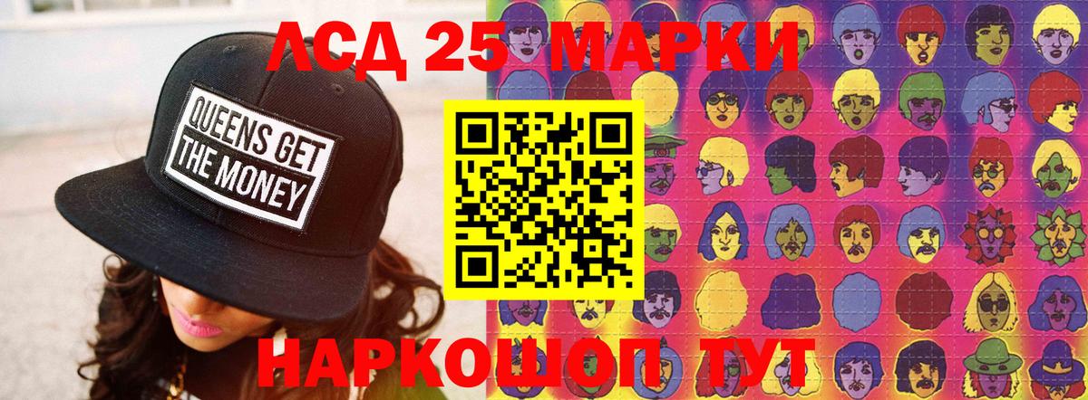 LSD-25 экстази  LSD-25 экстази ecstasy  Вход с VPN  Курчалой 