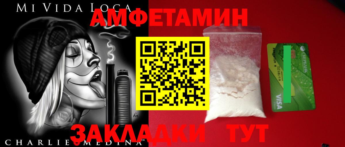 МЕТАМФЕТАМИН мет Курчалой